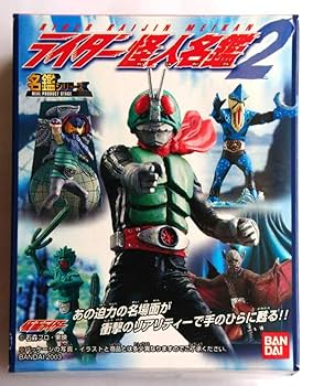 【ライダー 怪人名鑑】 2004年 初版 コンプリート 箱未開封品 ⑵ ライダー 怪人名鑑】 2004年 初版 コンプリート 箱未開封品 ⑵